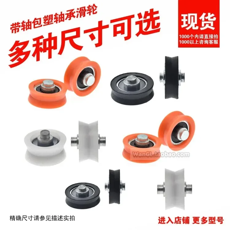 1 adet pom polioksimetilen pla - V Slot Wheel incelemesi ve fiyatı