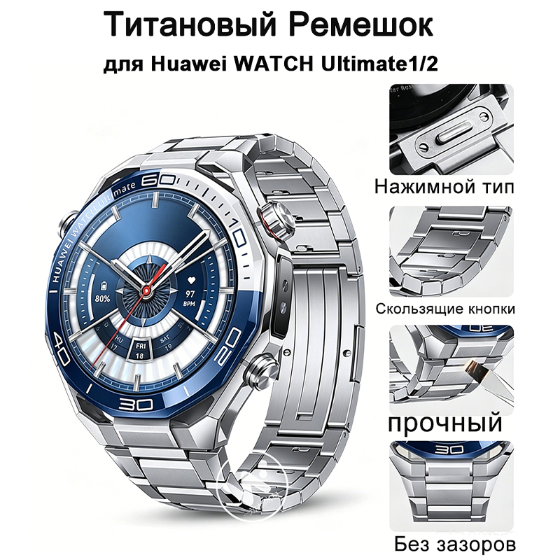 HUAWEI Watch Ultimate 2/GT6/GT - Gt2 Belt incelemesi ve fiyatı