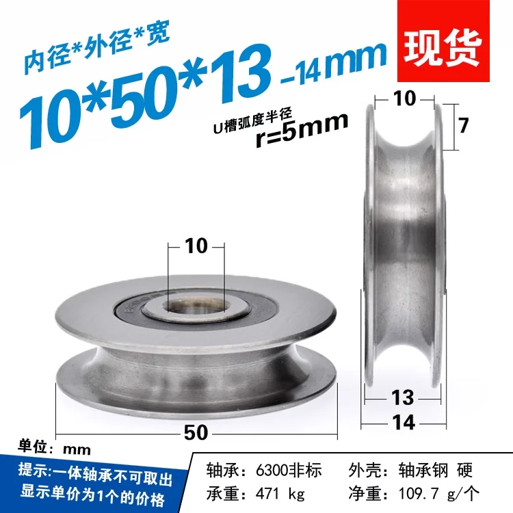 1 adet 12*50*13mm 6301RS Rulma - V Slot Wheel incelemesi ve fiyatı