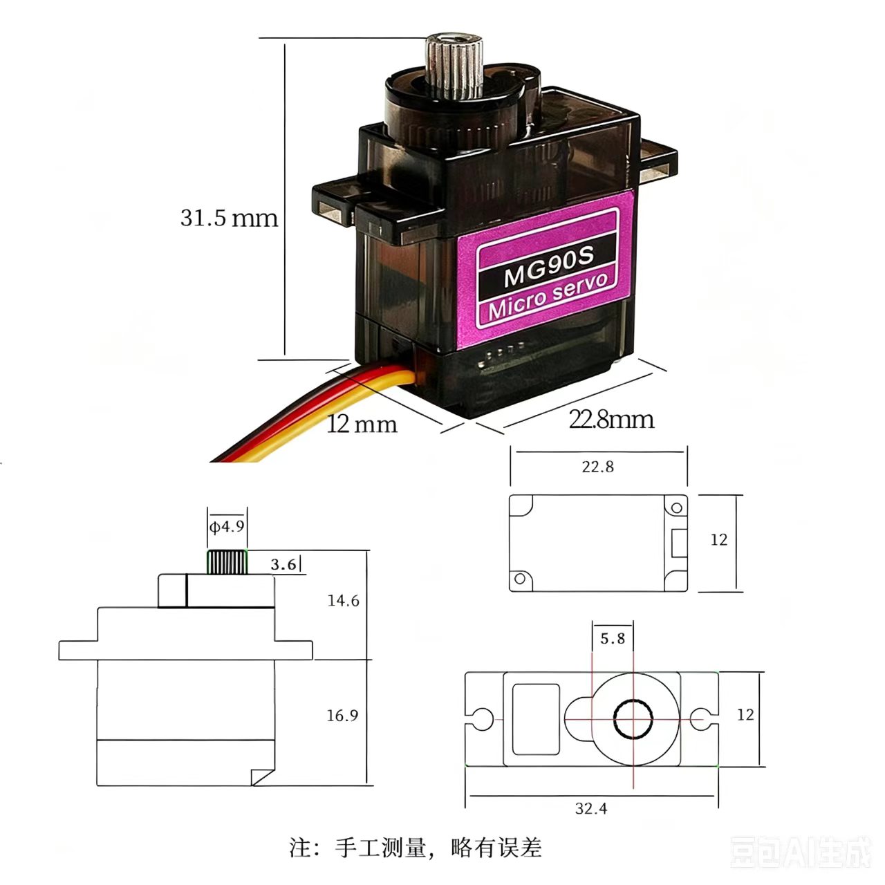 MG90S Servo 5/10/20/40 Adet Ta - Servo 9G incelemesi ve fiyatı